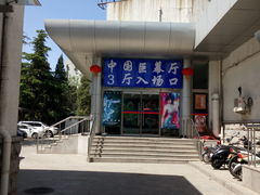 -中影国际影城(小西天CINITY店)