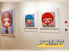 -JFC品尚中心