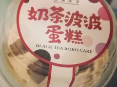 -皇家美孚(麦岛店)