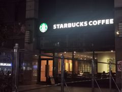 -星巴克臻选(南京金茂览秀城店)