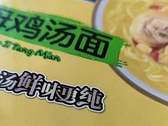-田三卷馍(火车站店)