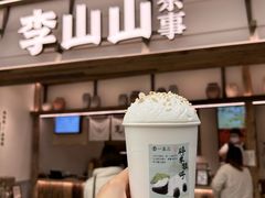 -李山山茶事(景枫店)