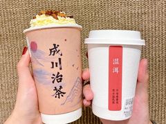 红酥手-成川茶店·潮汕工夫浓茶(万象店)