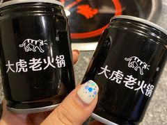 -大虎重庆老火锅(正弘城店)