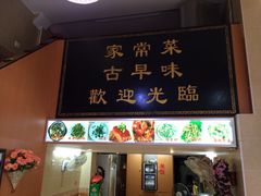 眼镜同安封肉(大元路新店)-聪辉同安老美食饭店(大元路店)