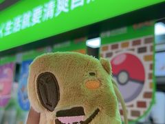-柠季·手打柠檬茶(静安大悦城北座B1店 )