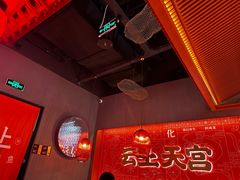 -鱼上·烤鱼(万象城店)