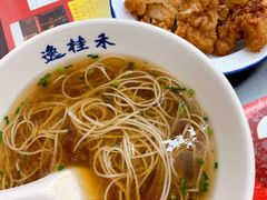 -逸桂禾面馆