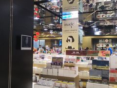 -诚品(信义店)