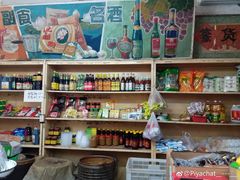 零售区-赵府街副食店