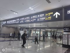 -青岛胶东国际机场