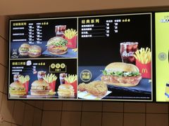 -麦当劳(东直门外大街店)