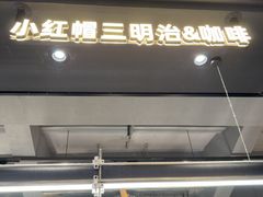-石家庄万象城
