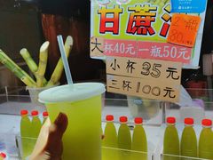 -六合夜市