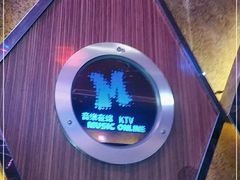 -音乐在线主题氧吧KTV(佳宁娜广场店)