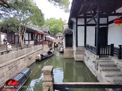 -绍兴鲁迅故里·沈园景区