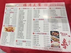 -石岐乳鸽村(南海第三分店)
