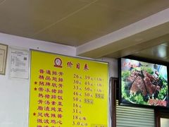 -金泰缘排骨馆(遵化路店)