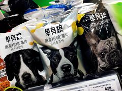 -超市发超市(羊坊店店)