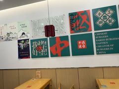 -塔斯汀中国汉堡(徐汇汇京广场店)