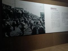 -陕西省美术博物馆