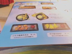 菜单-小司的料理(新街口店)