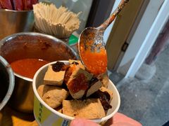 -仓桥直街臭豆腐