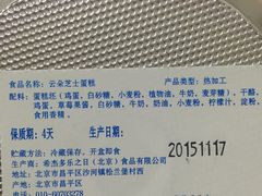 iphone_upload_pic-多乐之日(华贸天地店)