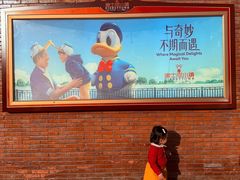-迪士尼小镇
