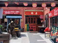 -侠舍·江湖烤全羊·大排档(沌口总店)