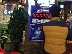 -千家粗粮王海鲜牛排自助餐(西宁海湖万达广场店)