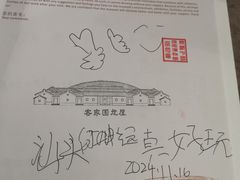 -中国客家博物馆