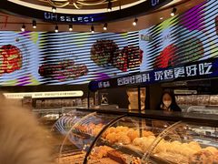 -UH祐禾(上海荟聚店)