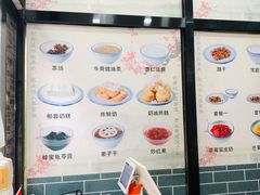 -奶酪魏(牛街总店)