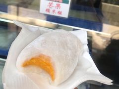 芒果糯米糍-澳门长洲糯米糍(柯打苏沙街店)