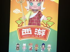 -泡泡玛特POPMART(杭州乐堤港店)