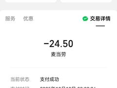 -麦当劳(西湖店)