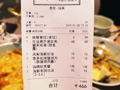 账单-CHINCHIN 青青·泰国料理(万象食家店)