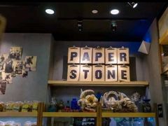 -PAPER STONE BAKERY(天汇广场店)
