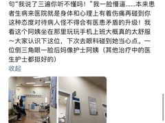 -上海市东方医院(总院)