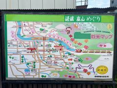 -岚山嵯峨野观光小火车