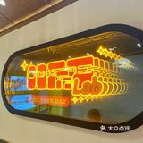 DOC好会❗️春季限定🐒特调➕青团太春天🍃 