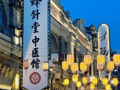 -连云港民主路老街