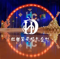 -花园饭店·宴会厅