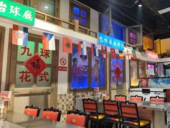 -马路牙子烧烤音乐酒馆(望京店)