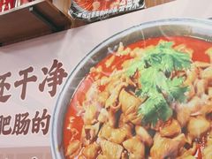 -彭记铁锅肥肠(东四总店)