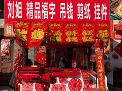 -古文化街旅游区