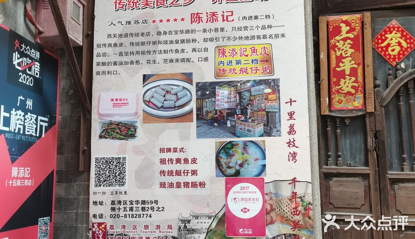 肥家肥朵带我广州游预祝我的生日[调皮]