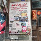 肥家肥朵带我广州游预祝我的生日[调皮]