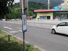 -无锡动物园·太湖欢乐园